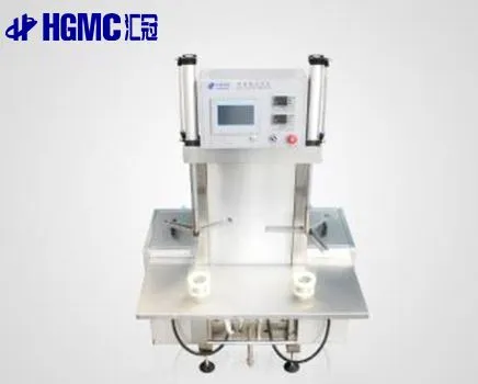 کیگ واشر نانو آبجوسازی